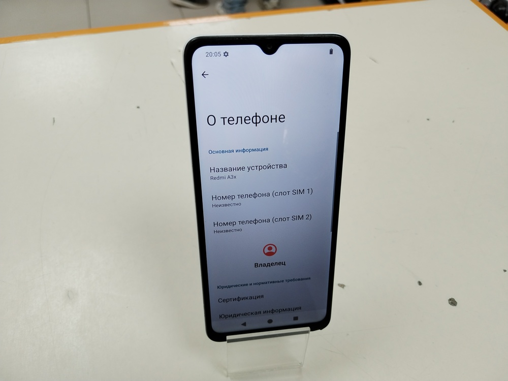 Смартфон Xiaomi Redmi A3x 3/64Gb