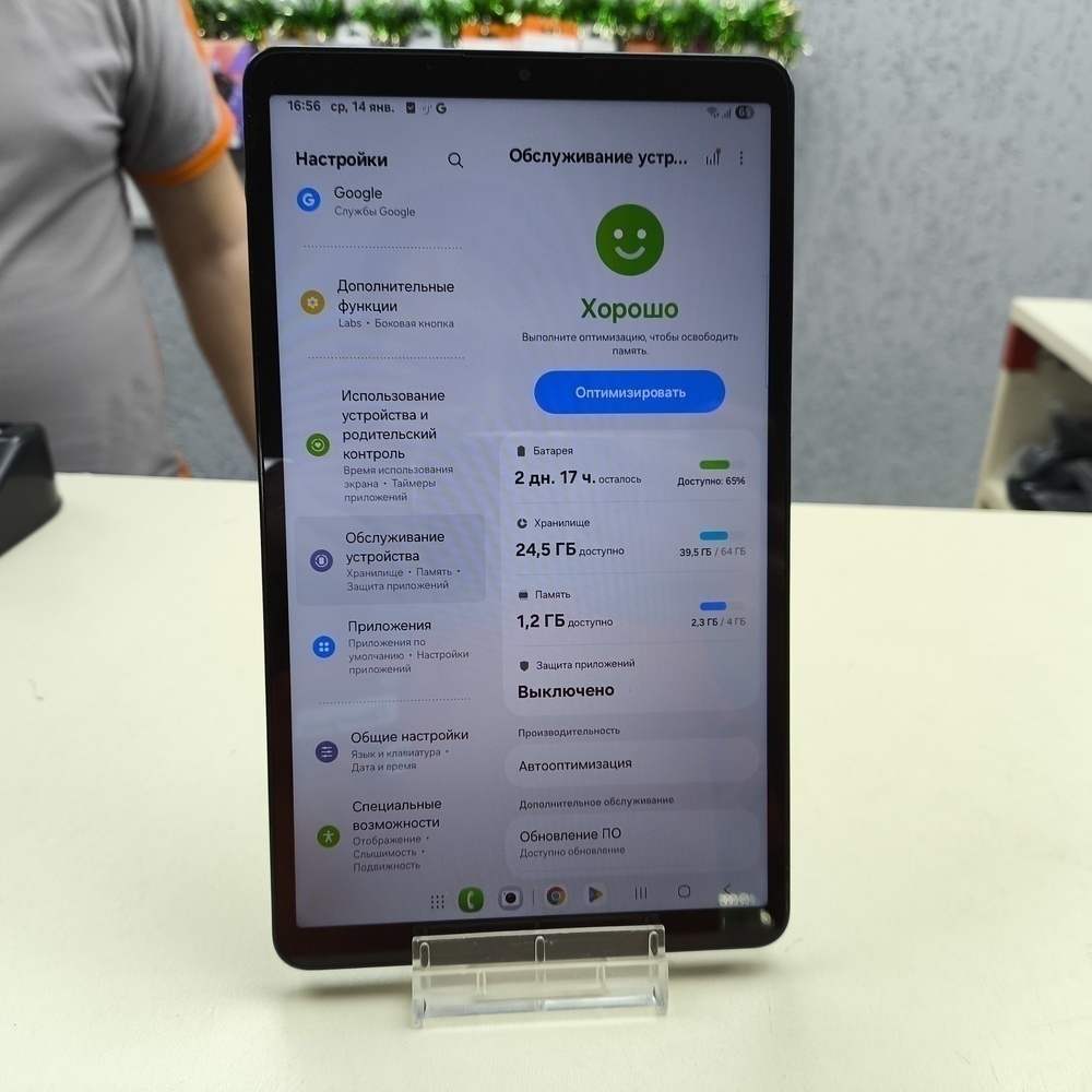 Планшет Samsung Galaxy Tab A9 LTE 64GB