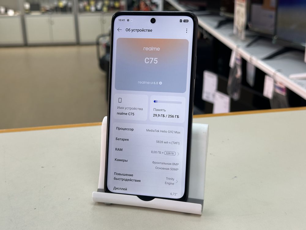 Смартфон Realme C75 8/256