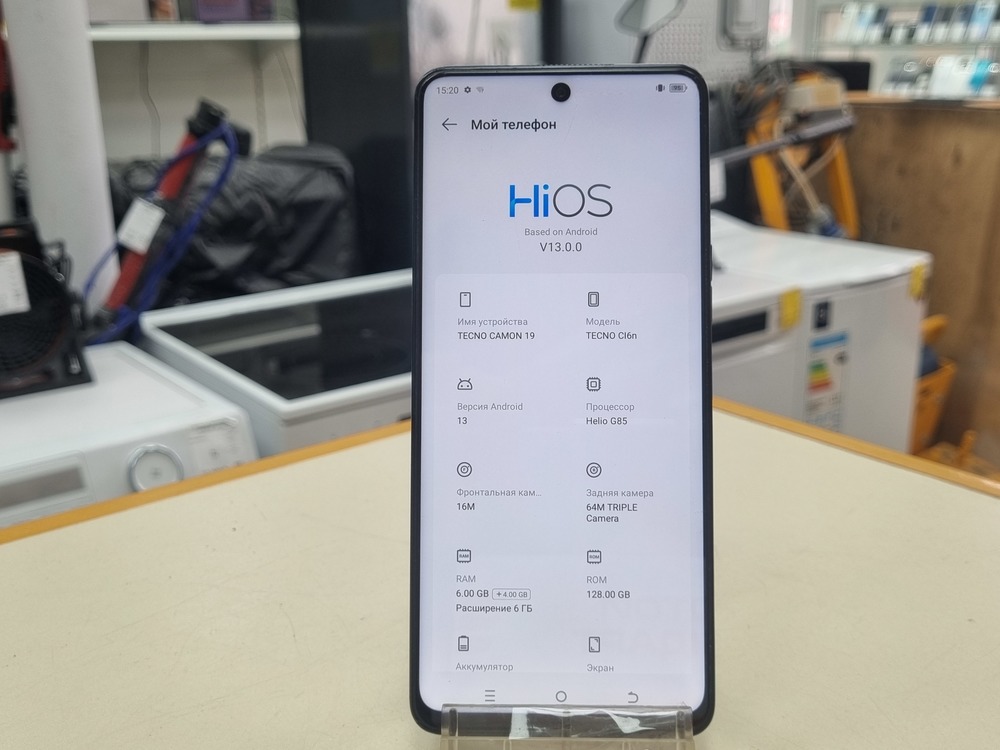 Смартфон Tecno Camon 19 6/128