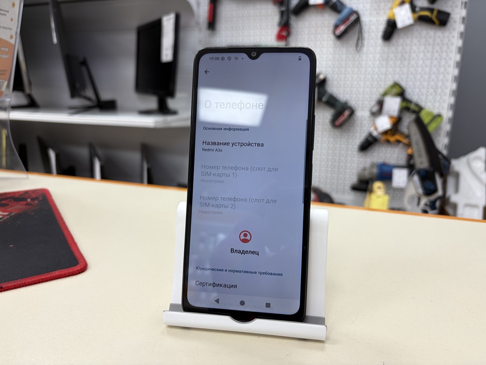 Смартфон Xiaomi Redmi A3x 3/64Gb