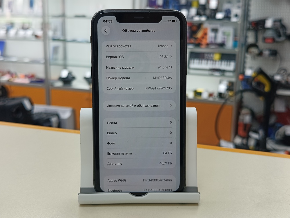 Смартфон Apple iPhone 11 64Gb