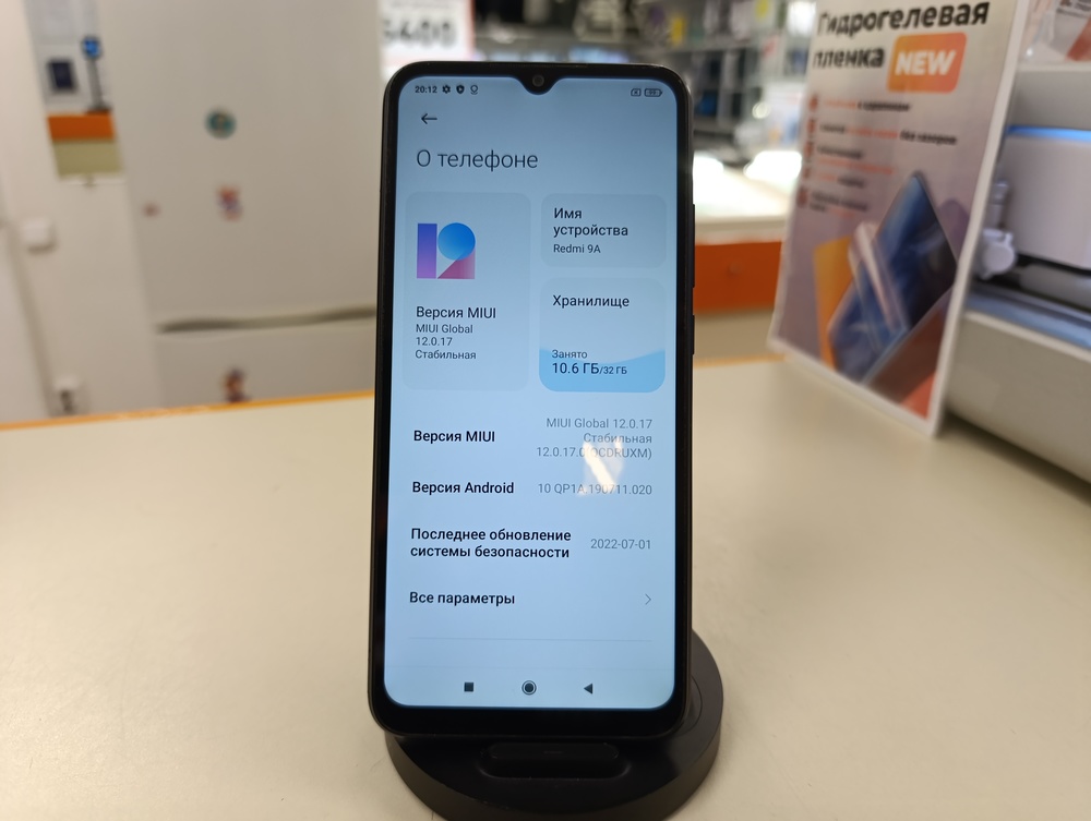 Смартфон Xiaomi Redmi 9A 2/32