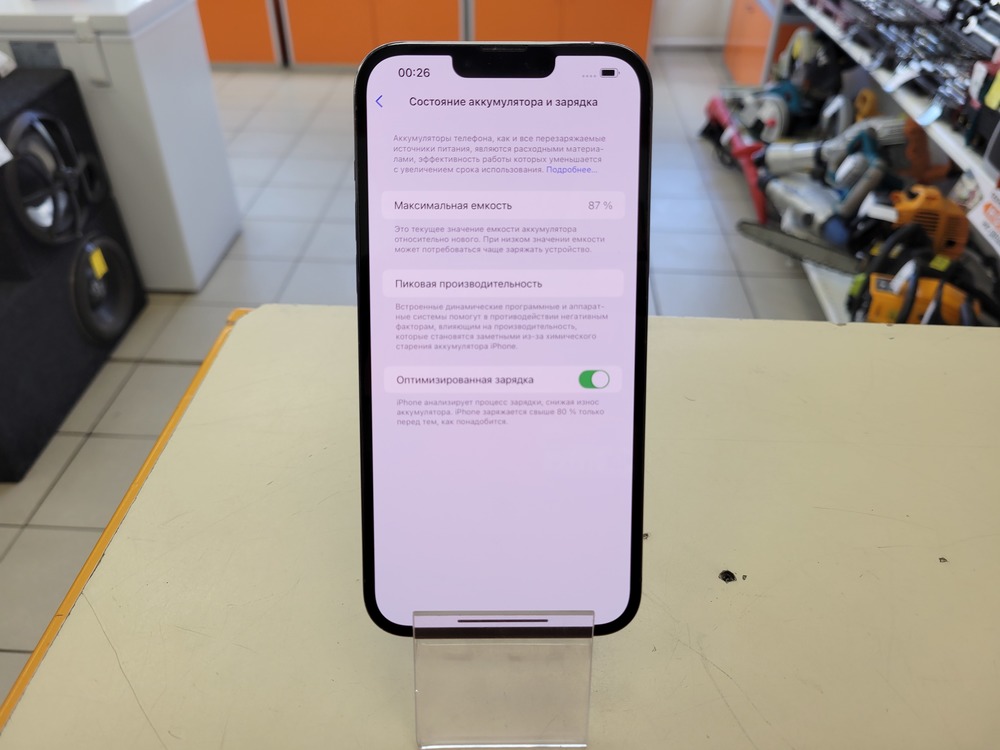 Смартфон Apple iPhone 13 Pro Max 128Gb