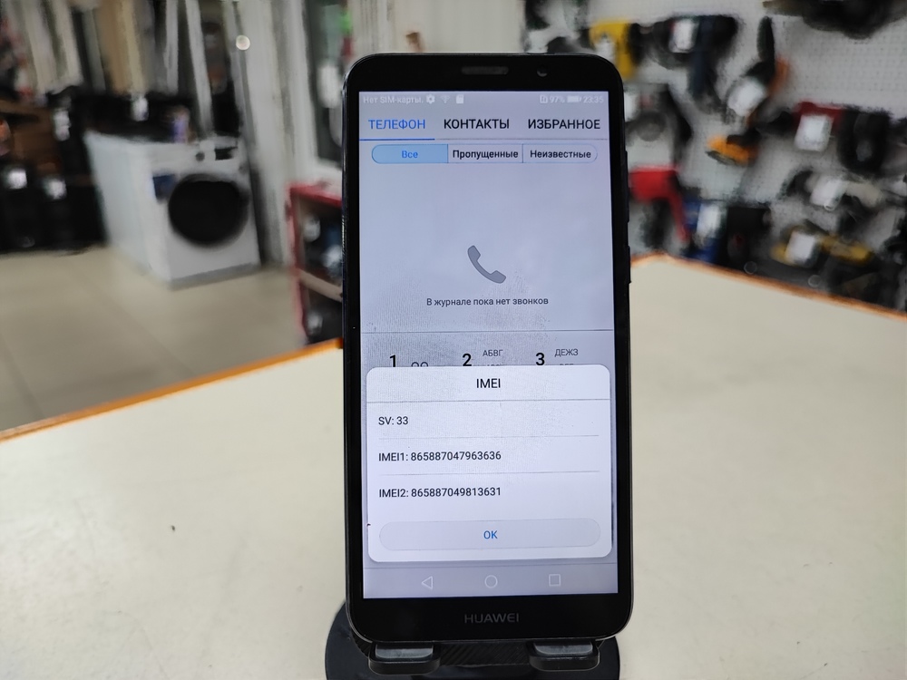 Смартфон Huawei Y5 Prime (2018)