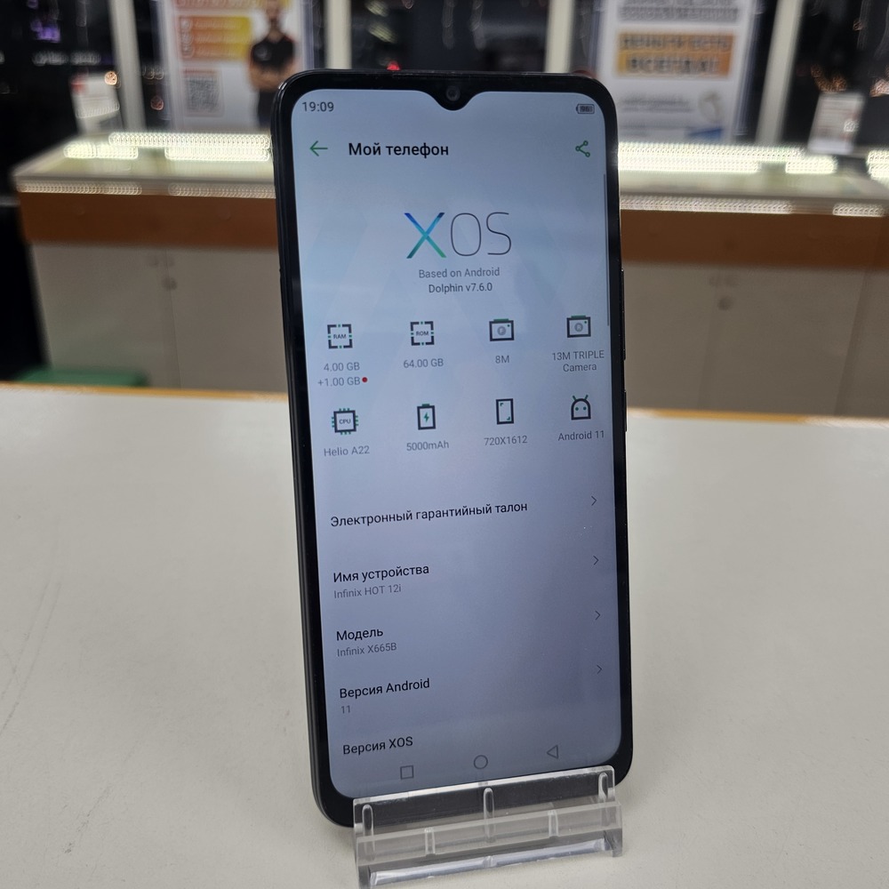 Смартфон Infinix HOT 12i 4/64