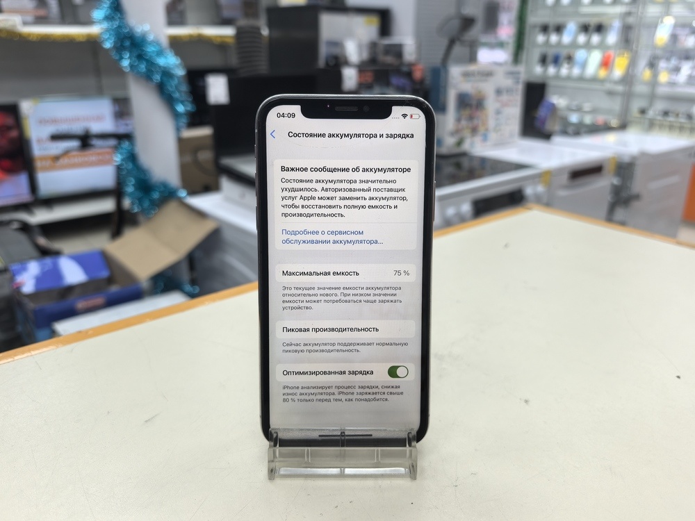 Смартфон Apple iPhone X 64Gb