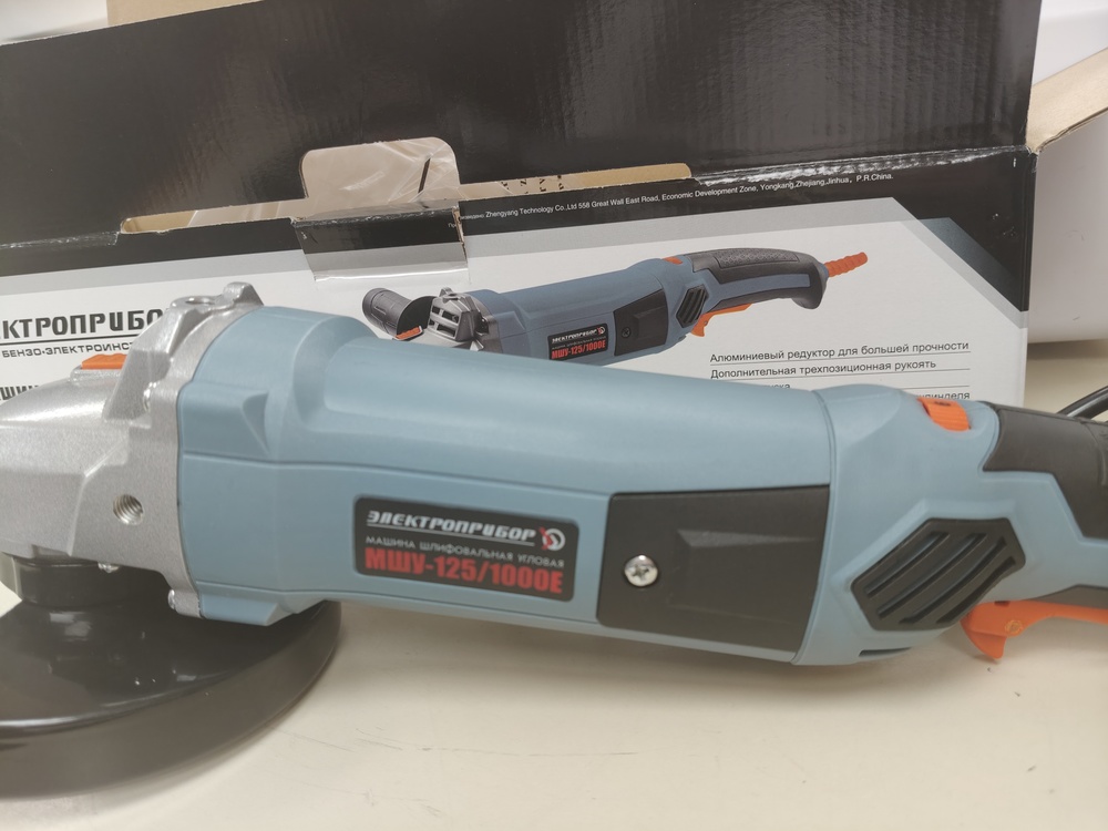 Угловая шлифмашина Электроприбор УШМ-125/1000Е