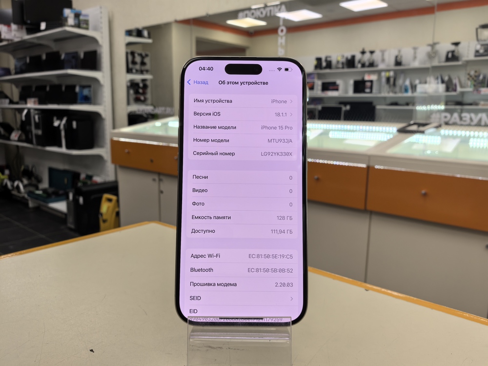 Смартфон Apple Iphone 15 Pro 128Gb