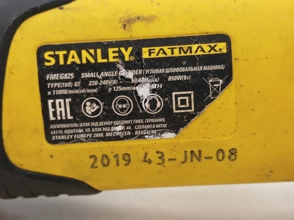 Угловая шлифмашина Stanley FATMAX 850