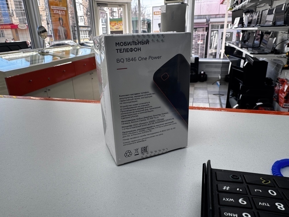 Мобильный телефон BQ 1846