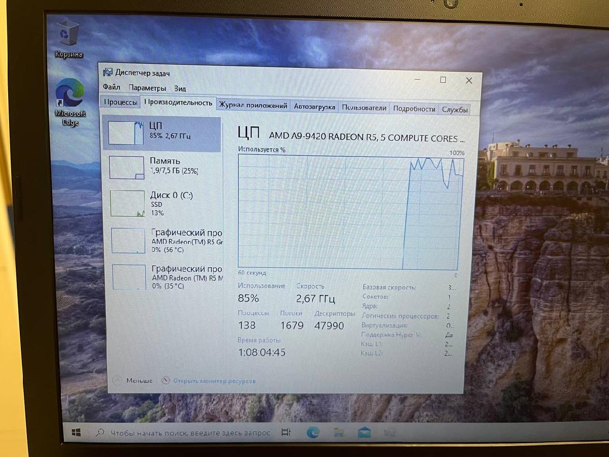 Ноутбук HP; A9-9420, Radeon R5 M330, 8 Гб, 256 Гб, Нет