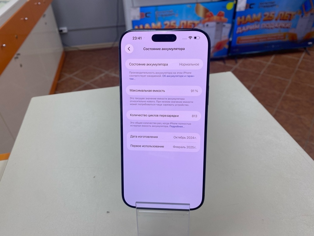 Смартфон Apple Iphone 16 Pro Max 256Gb