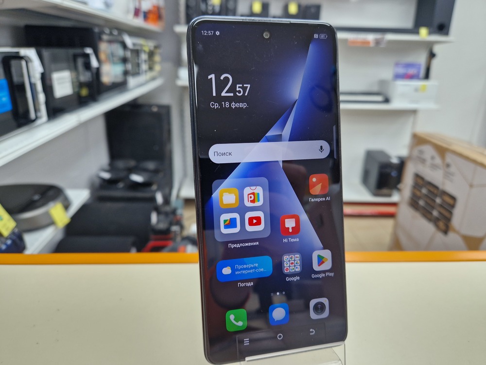 Смартфон Tecno Pova 5 8/256