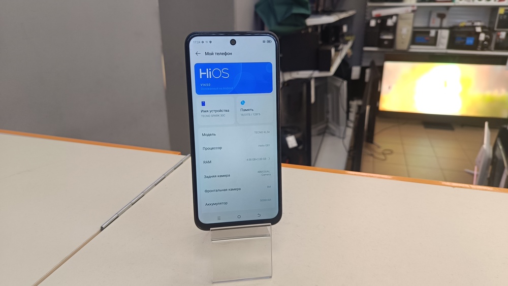 Смартфон Tecno SPARK 30C 4/128