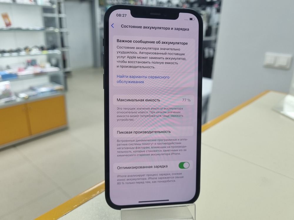 Смартфон Apple iPhone 12 128Gb