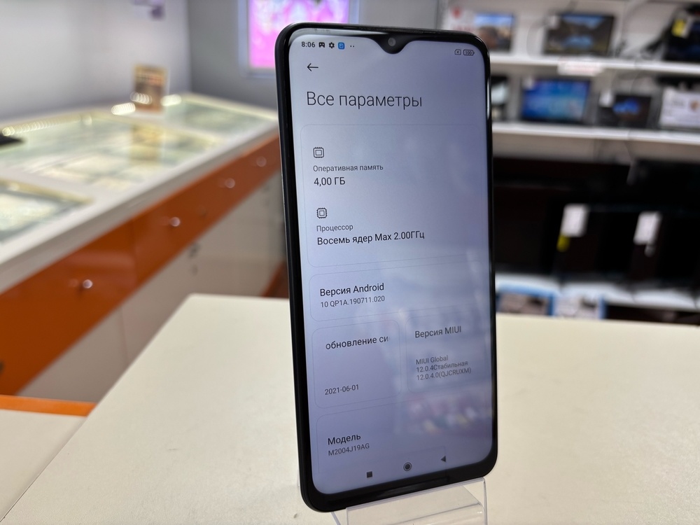 Смартфон Xiaomi Redmi 9 3/64