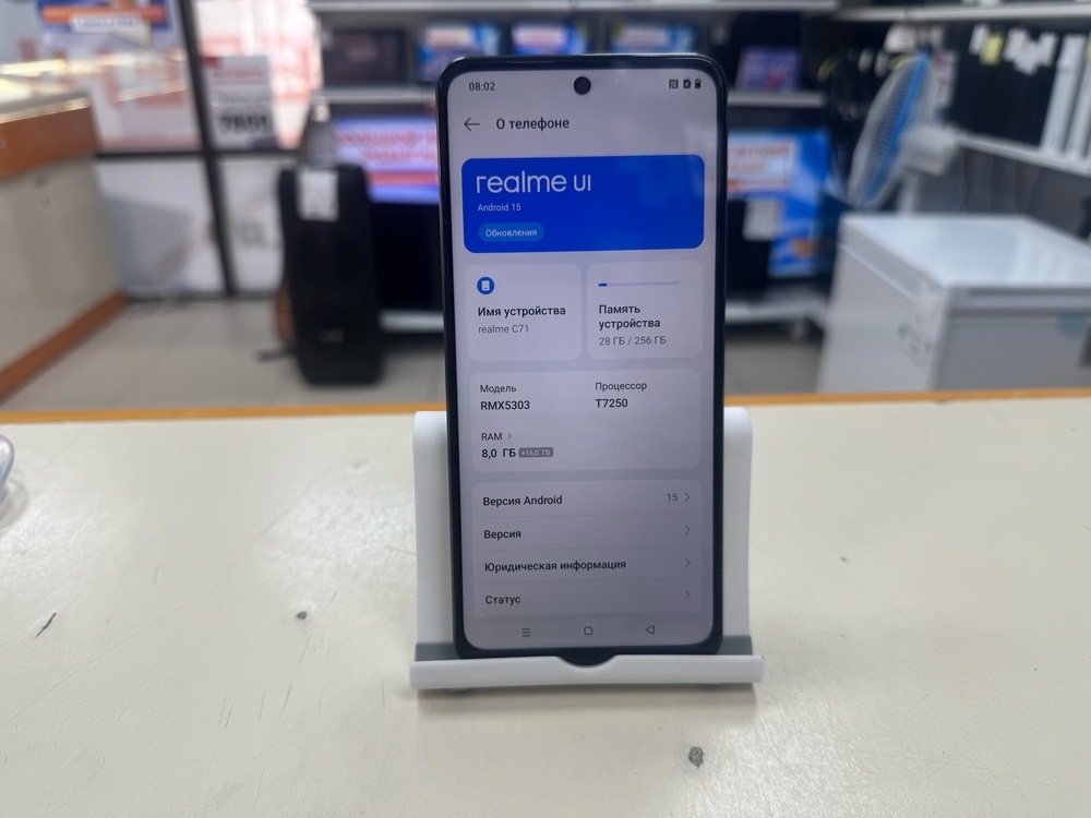 Смартфон Realme C71 8/256