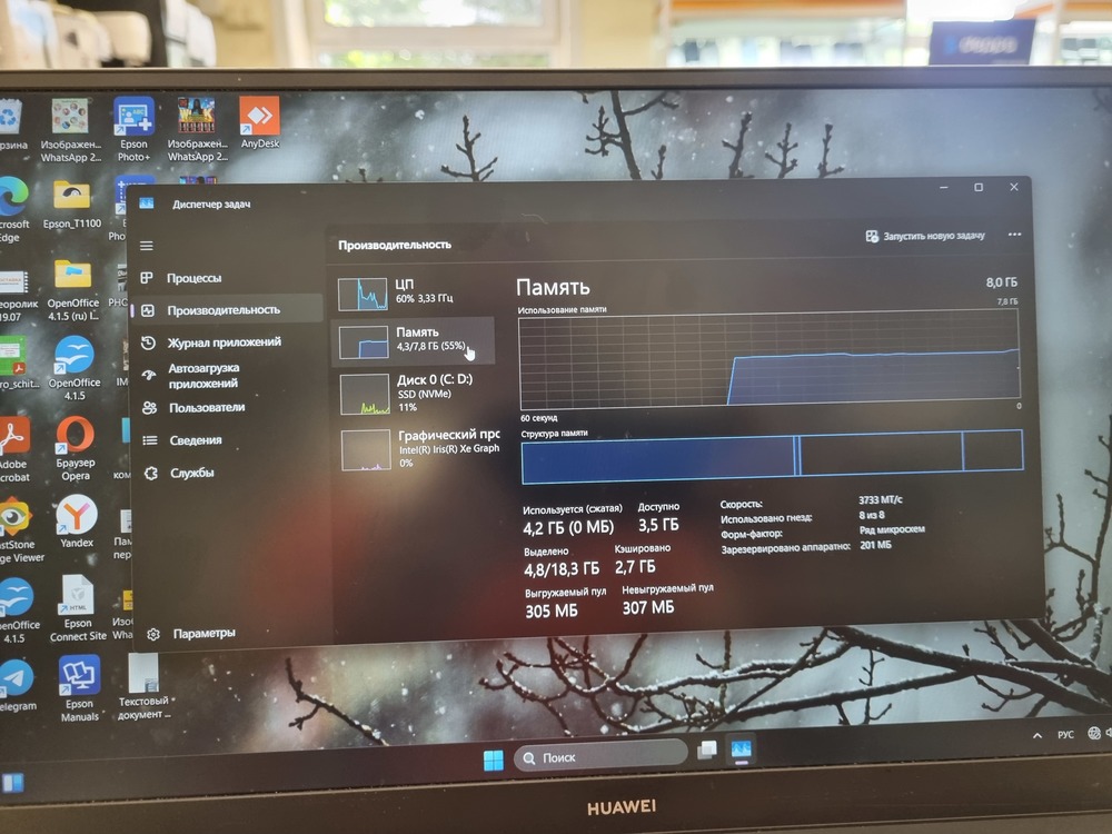 Ноутбук Huawei BoD-WDH9; Core i5-1135G7, Iris(R) Xe Graphics, 8 Гб, 512 GB, Нет