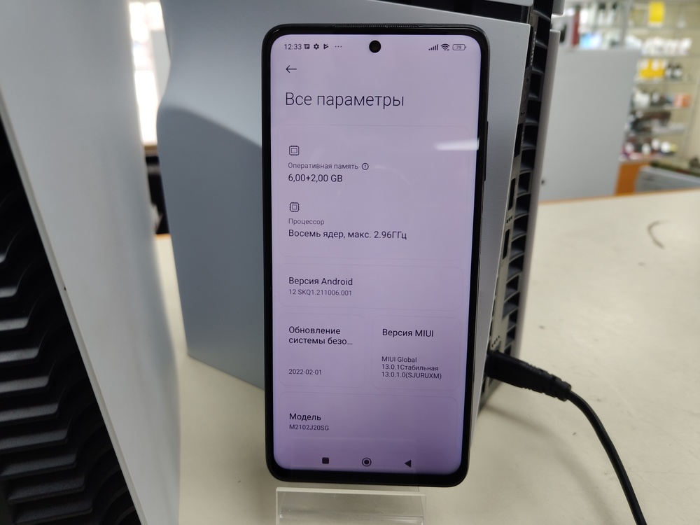 Смартфон Xiaomi Poco X3 PRO 6/128