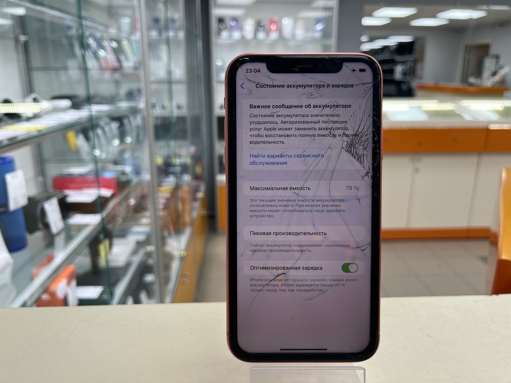 Смартфон Apple iPhone Xr 64Gb