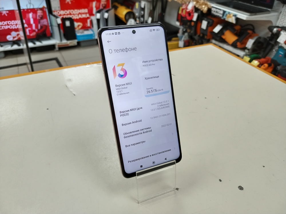 Смартфон Xiaomi Poco X3 Pro 8/256