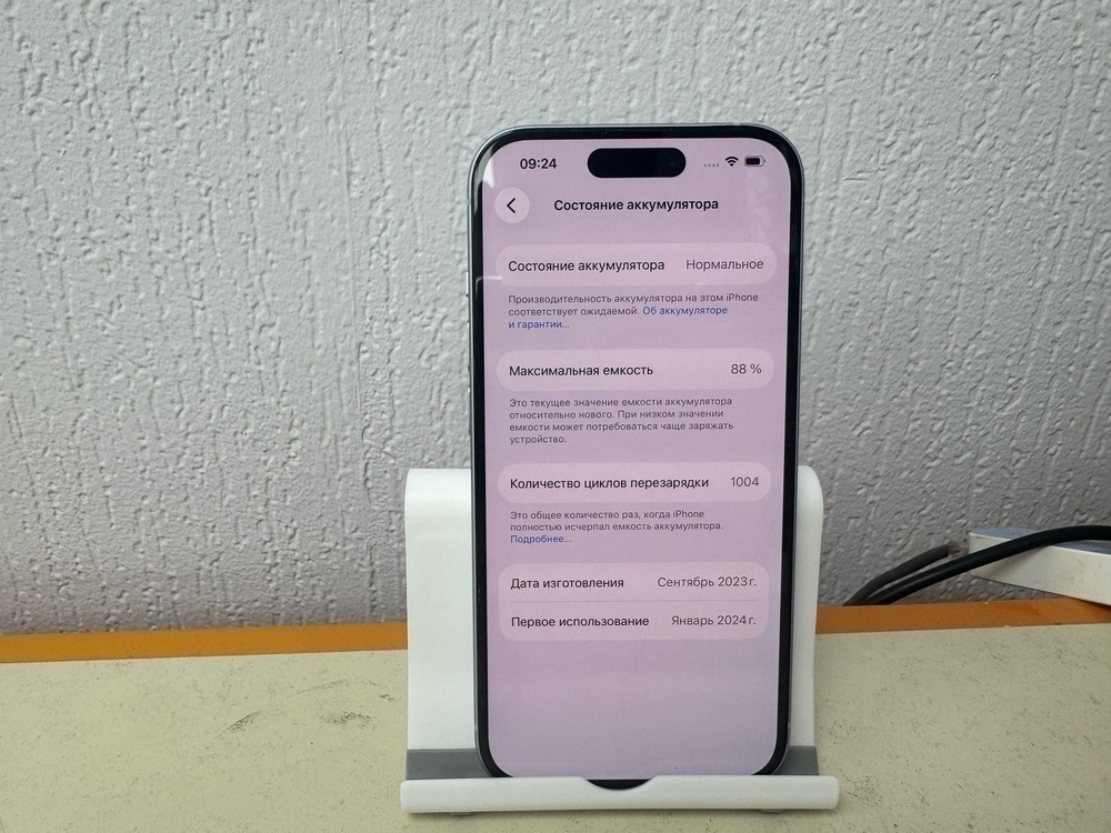 Смартфон Apple Iphone 15 128Gb
