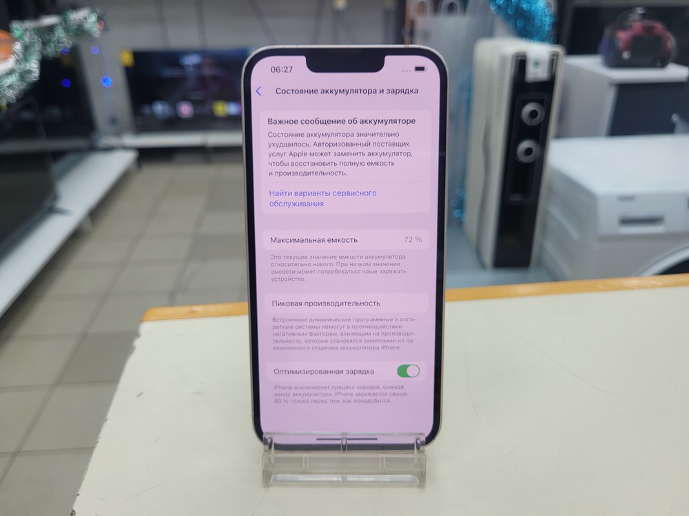 Смартфон Apple iPhone 13 128Gb