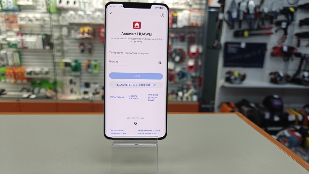 Смартфон Huawei Mate 50 Pro 8/256