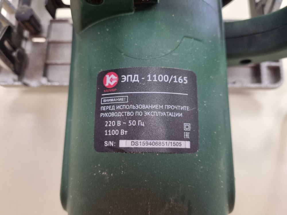 Дисковая пила Калибр ЭПД - 1100/165