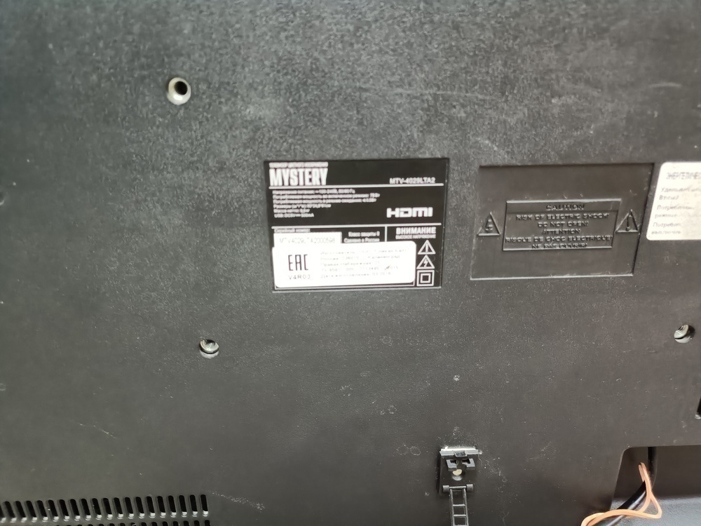 LED Телевизор Mystery MTV-4029LTA2