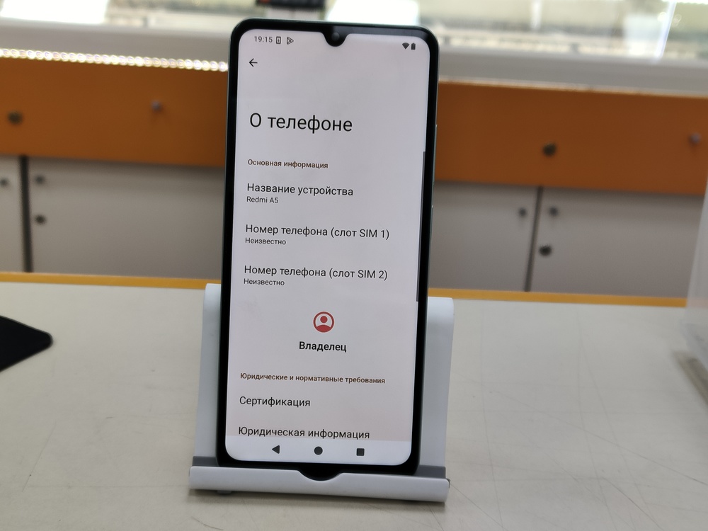 Смартфон Xiaomi Redmi A5 3/64