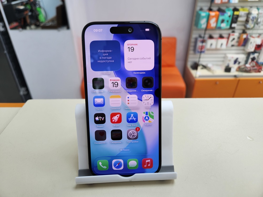 Смартфон Apple Iphone 15 Pro 256Gb