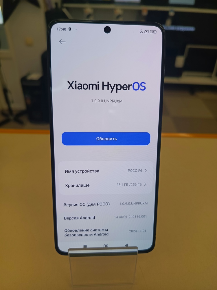 Смартфон Xiaomi POCO F6 8/256