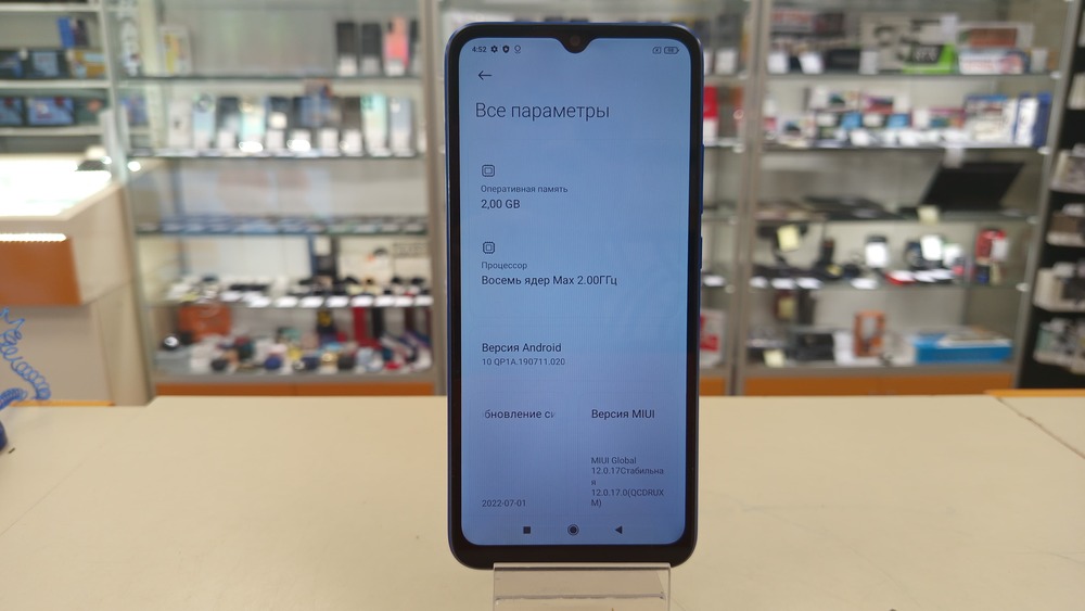 Смартфон Xiaomi Redmi 9A 2/32