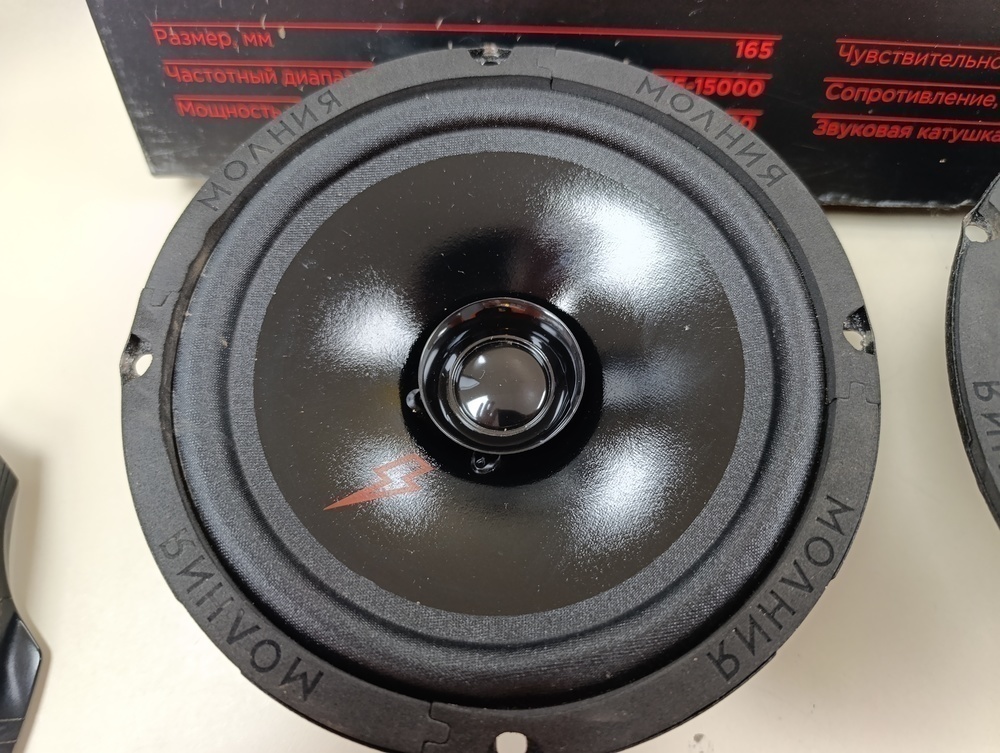 Автоакустика передняя Урал АС-МЛ165