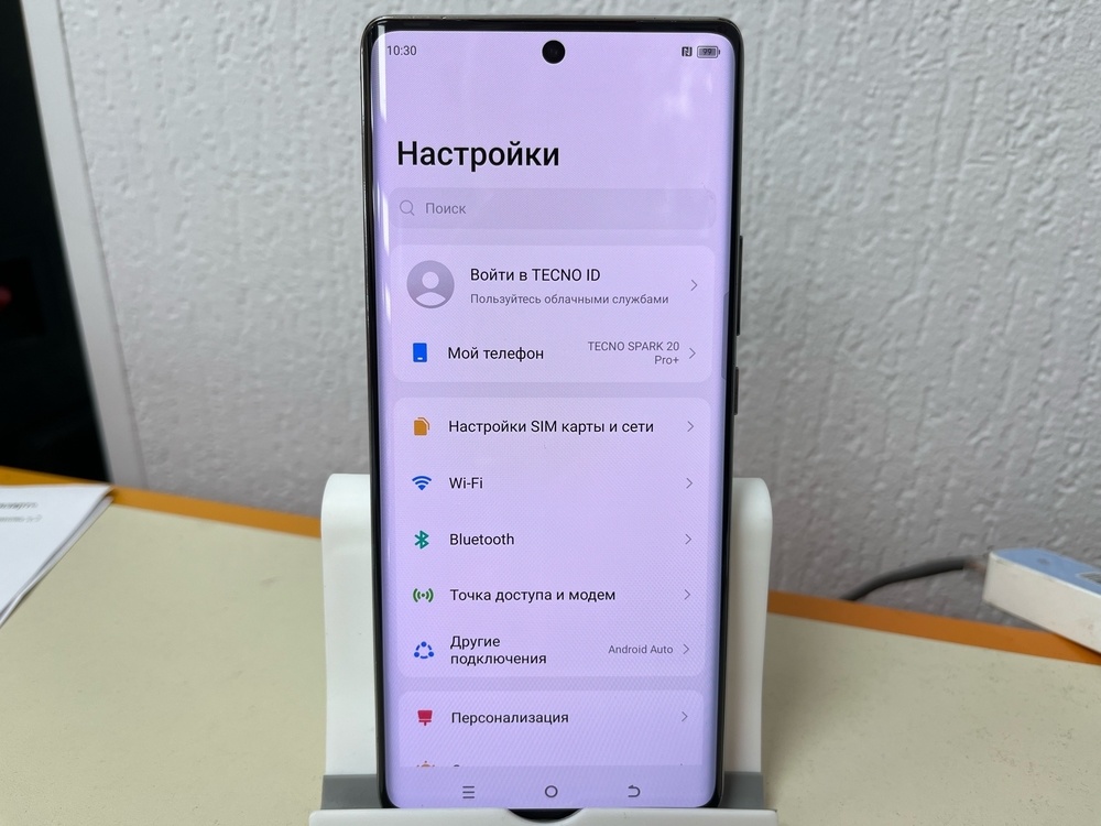 Смартфон Tecno Spark 20 Pro+ 8/256