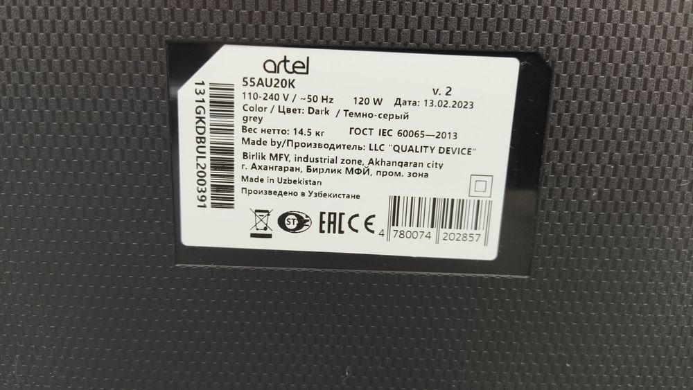 LED Телевизор Artel 55AU20К