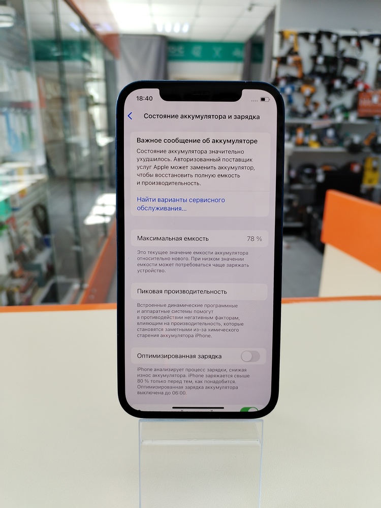 Смартфон Apple iPhone 12 64Gb