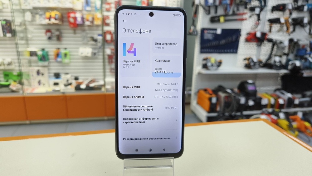 Смартфон Xiaomi Redmi 10 4/128