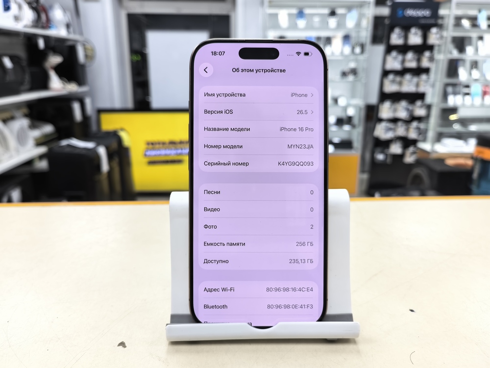 Смартфон Apple Iphone 16 Pro 256Gb
