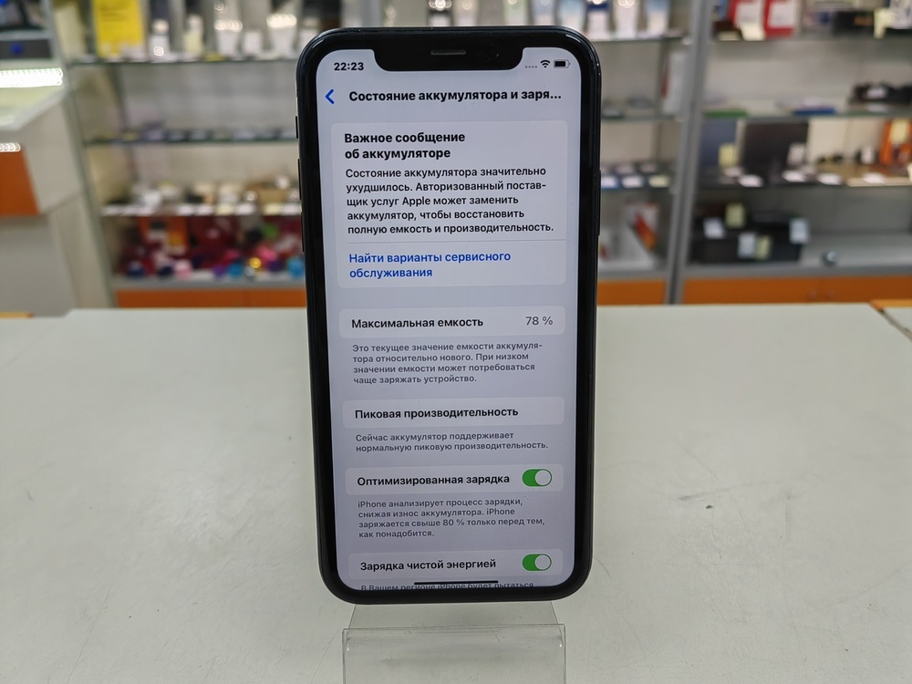 Смартфон Apple iPhone Xr 64Gb