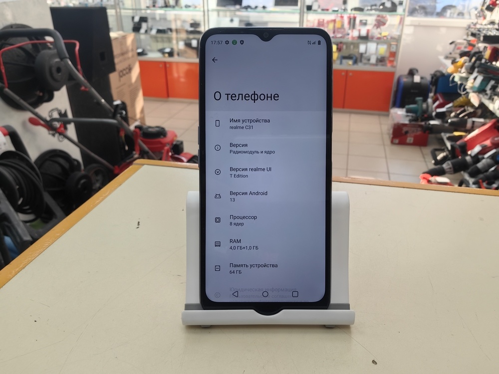Смартфон Realme C31 4/64