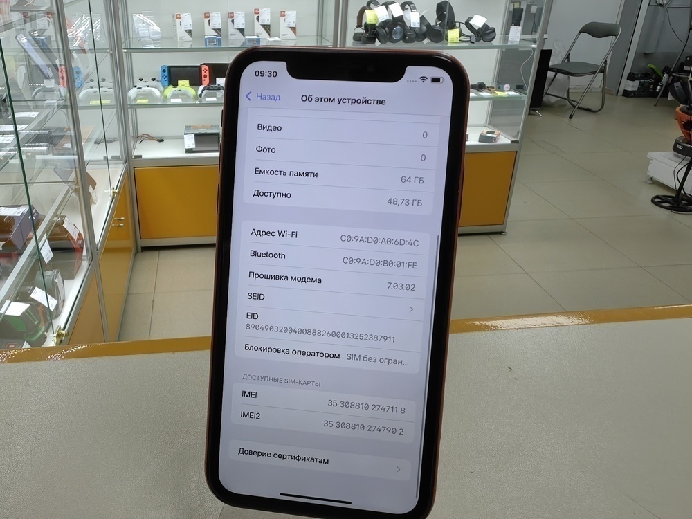 Смартфон Apple iPhone Xr 64Gb