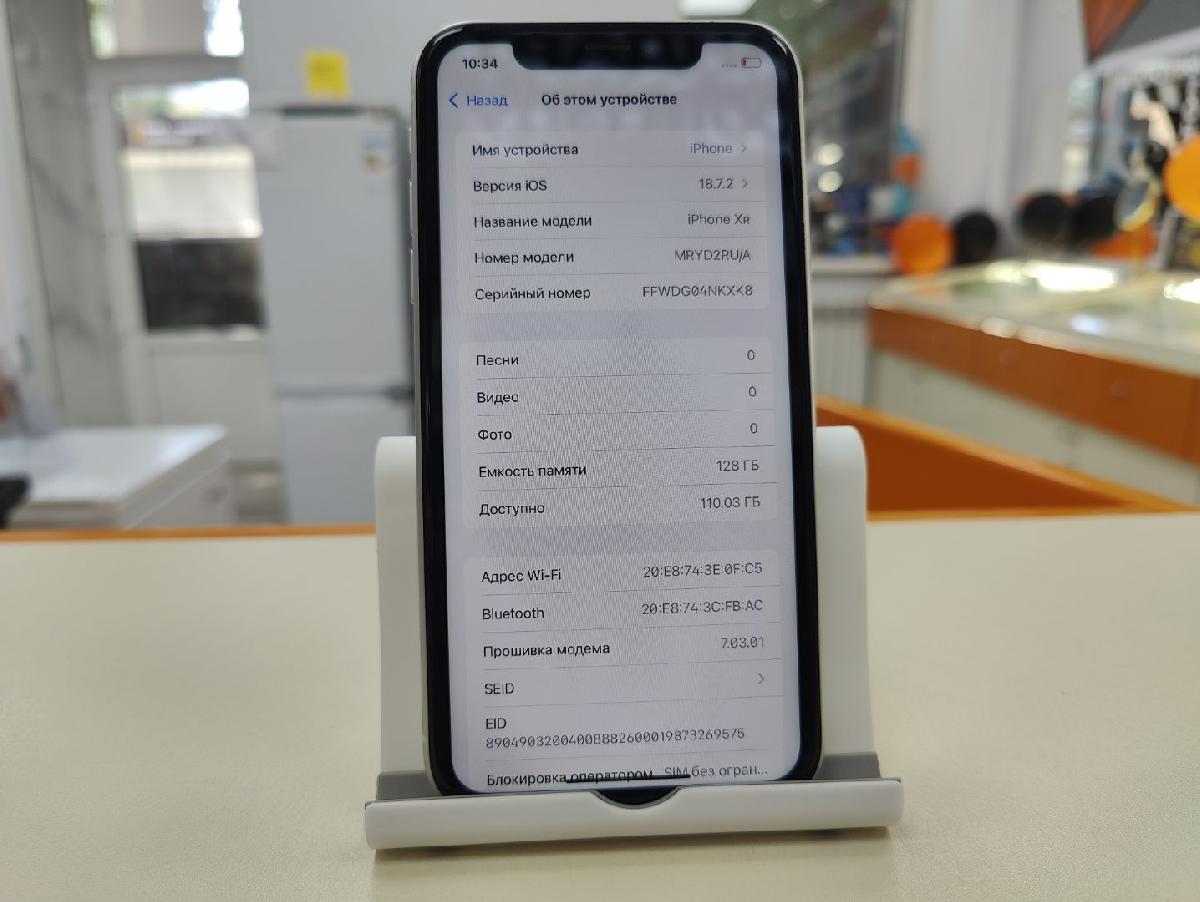 Смартфон Apple iPhone Xr 128Gb
