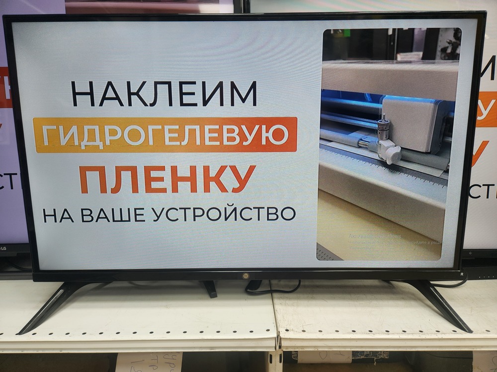 LED Телевизор HI VHIX-32F219MSY