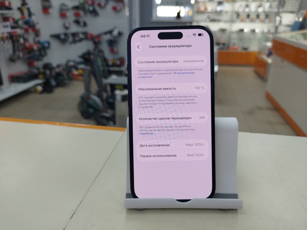 Смартфон Apple Iphone 15 128Gb