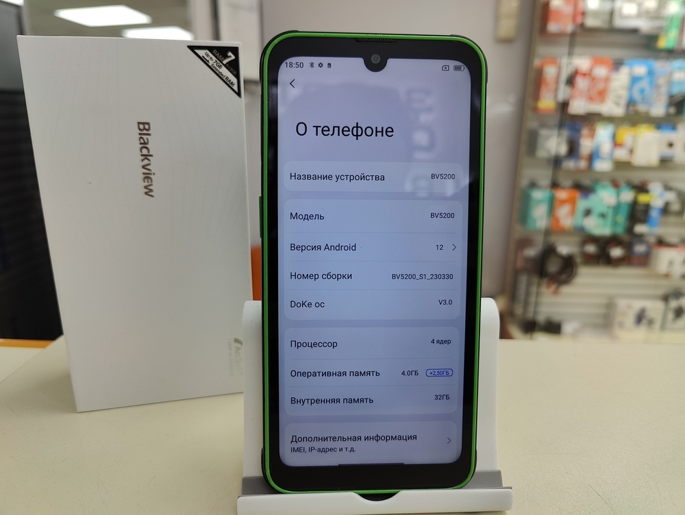 Смартфон Blackview BV5300 4/32