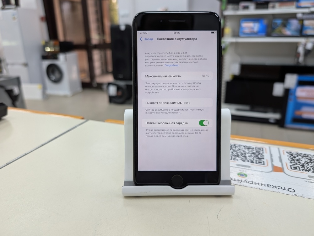 Смартфон Apple iPhone 7 Plus 32Gb