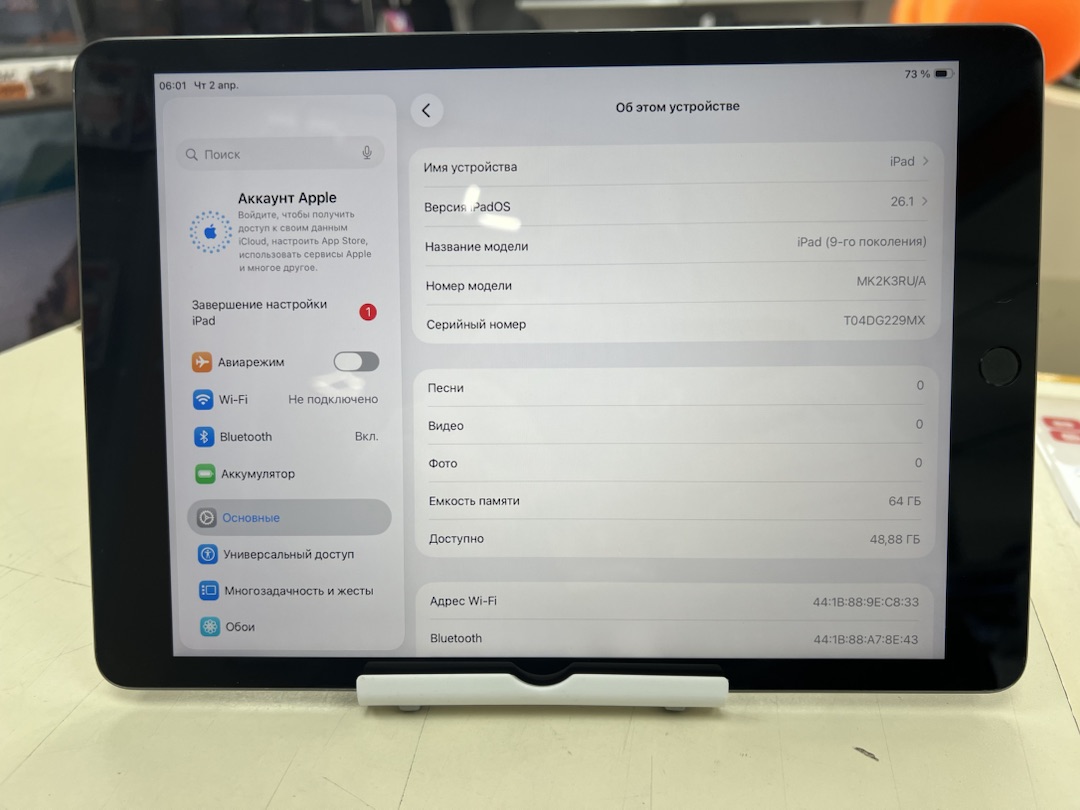 Планшет Apple iPad 9 64 ГБ (2021 A2602 (Wi-Fi)